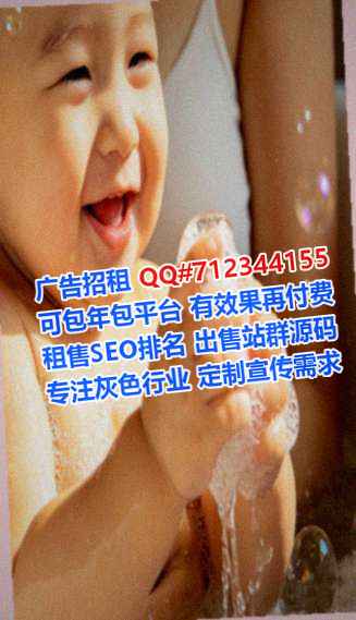龙泉驿IVF电子商务有限公司